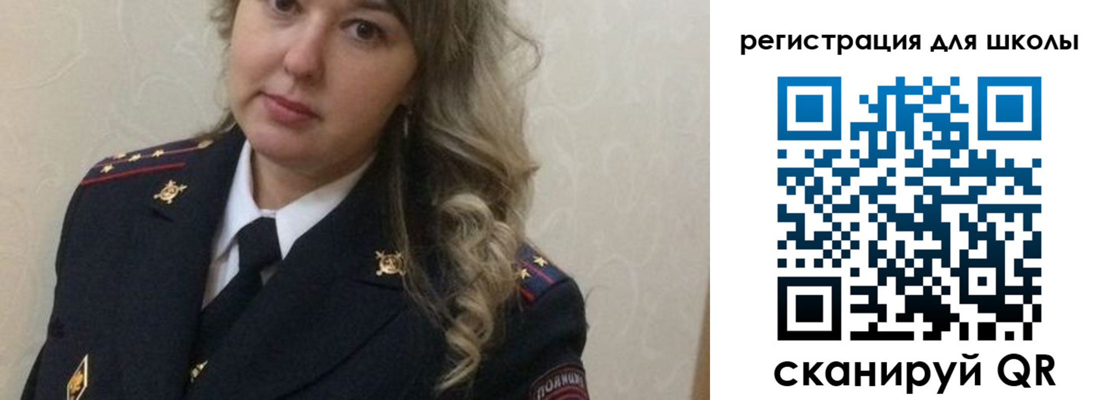 прописка законно в Инзе
