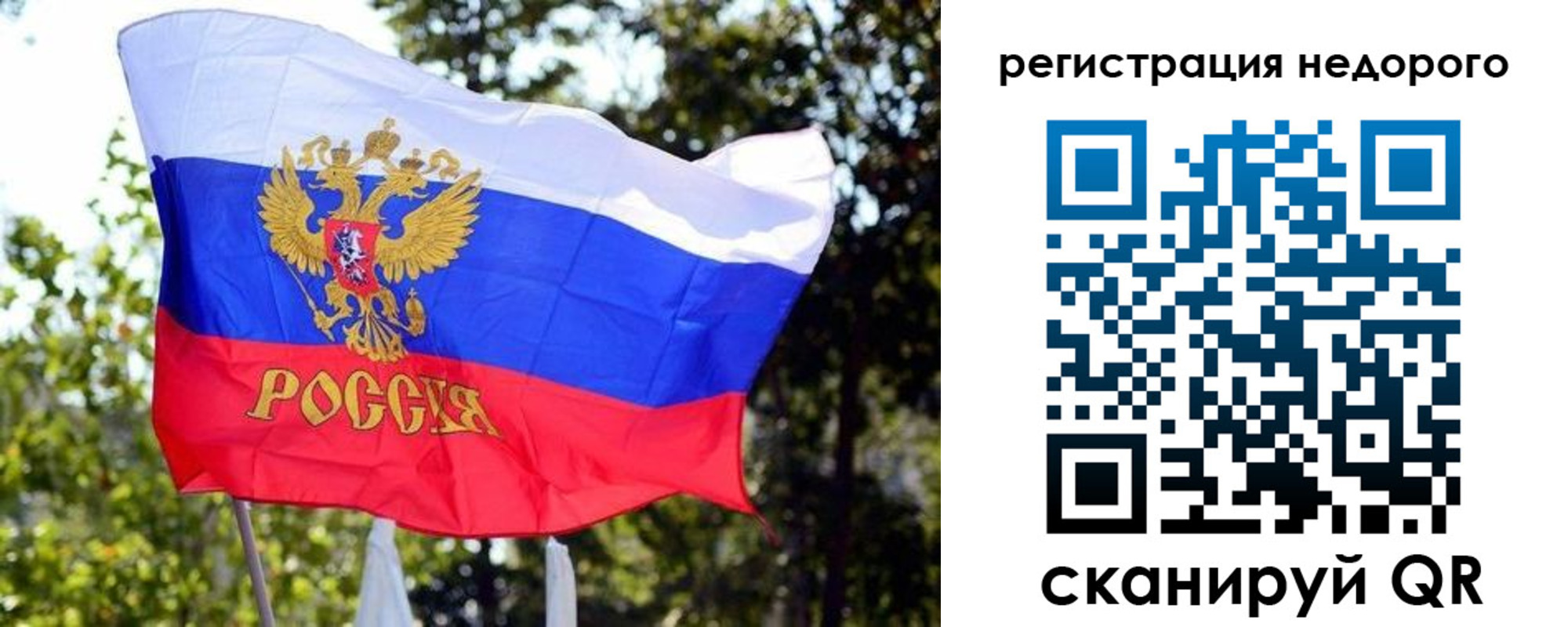 прописка для военкомата в Инзе