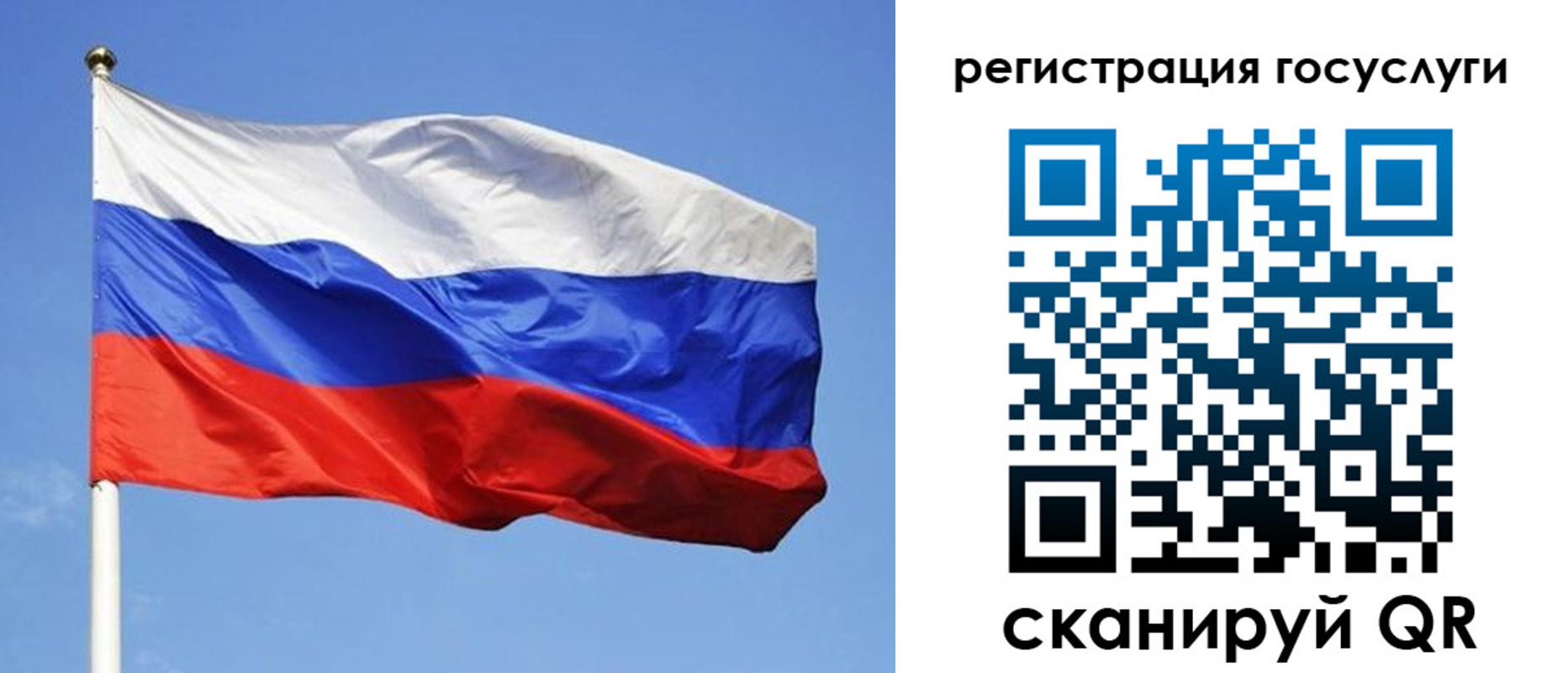 временная регистрация адрес в Инзе