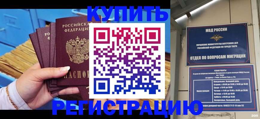 найти адрес прописки в Инзе