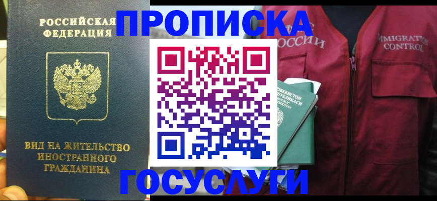 регистрация для школы в Инзе