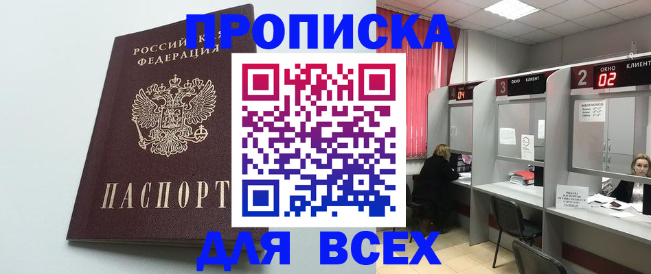 форма 3 в Инзе