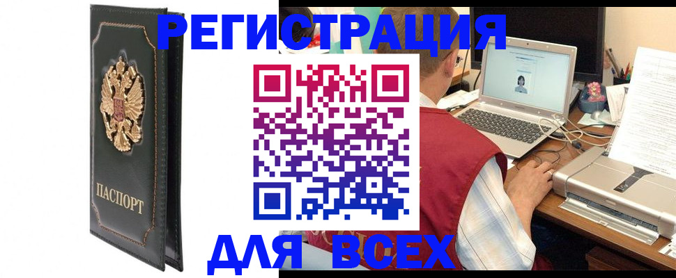 пропишу в квартире в Инзе